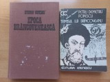 EPOCA BRANCOVENEASCA. DIMENSIUNI POLITICE. FINALITATE CULTURALA - STEFAN IONESCU + TRIMISUL LUI BRANCOVEANU - PETRU DEMETRU POPESCU