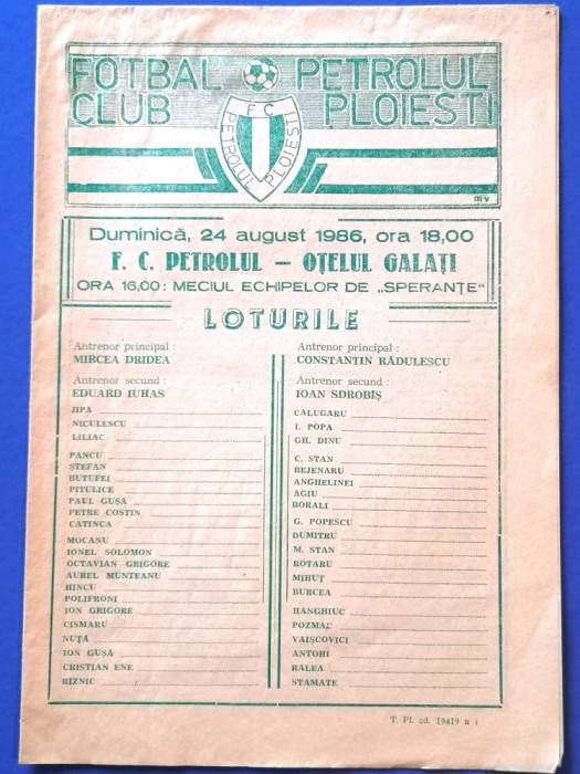 Program meci fotbal PETROLUL Ploiesti - OTELUL Galati (24.08.1986)