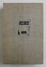 ISTORIE ROMANA de AMMIANI MARCELLINI , 1982 , PREZINTA PETE PE BLOCUL DE FILE
