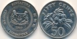 Singapore 1990 - 50 cents, circulata