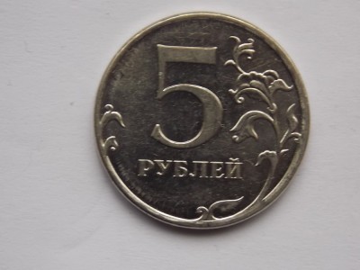 5 RUBLE 2012 RUSIA-XF foto
