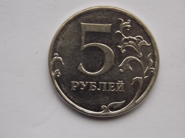 5 RUBLE 2012 RUSIA-XF