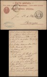 Switzerland 1880 Old postcard Postal stationery Aarau to Antwerp Beglium D.795