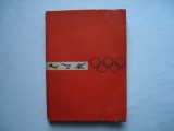 Tokio. Olimpiada recordurilor - I. Goga, R. Vilara, 1965, Alta editura