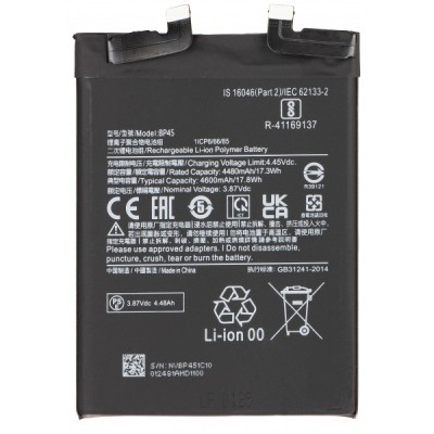 Acumulator pentru Xiaomi 12 Pro, BP45 foto