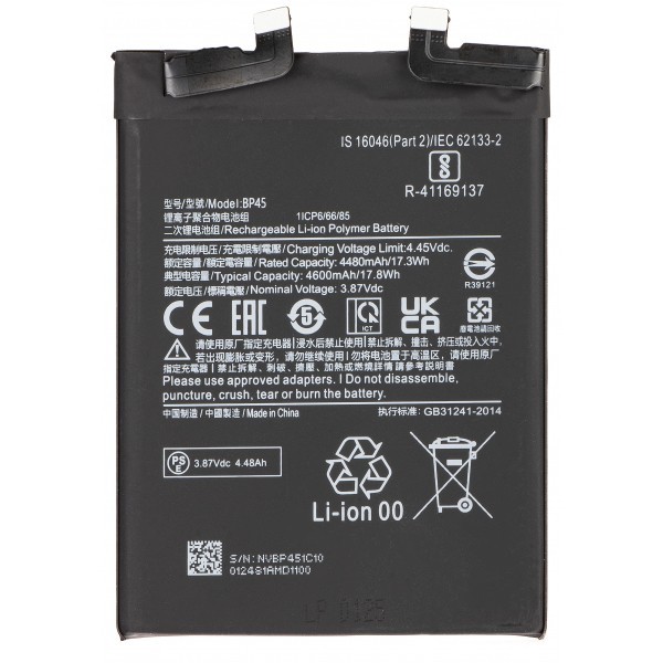 Acumulator pentru Xiaomi 12 Pro, BP45