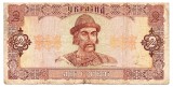 Ucraina 2 Grivne Hryven 1992 Seria 2026666694