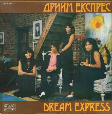 Dream Express