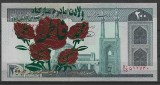 RARR : !!! IRAN - 200 RIALS - UNC / SUPRATIPAR VARIANTA H / CEA DIN SCAN