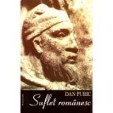 Dan Puric - Suflet rom&acirc;nesc