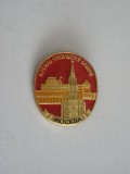 QW9 L 93 - insigna - tematica orase - Moscova - Fosta URSS, Europa