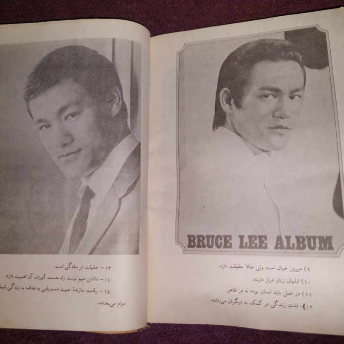 Carte/revista araba veche-Viata si lupta lui BRUCE LEE-Fotografii RARE-UNICAT