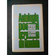 ANTOLOGIA POEZIEI UCRAINENE DIN ROMANIA