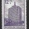 C1394 - Romania 1972 - Sala Palatului lei 12.75 neuzat,perfecta stare