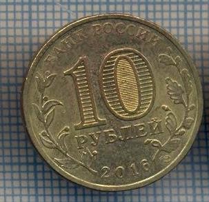 AX 1269 MONEDA - RUSIA - 10 RUBLE -ANUL 2016 PETROZAVODSK -STAREA CARE SE VEDE foto