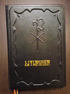 LITURGHIER PF DANIEL 2012 - LEGAT IN PIELE foto