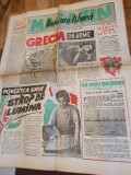 magazin romania libera 20 iunie 1948-art. orasul constanta,muntii retezat