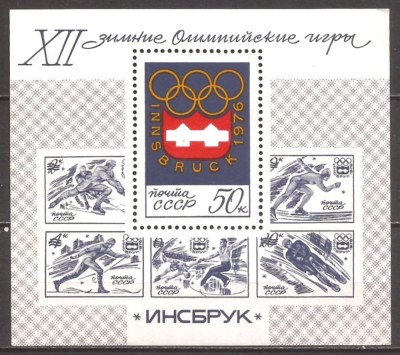 RUSIA (U.R.S.S.) 1976 SPORT J.O. DE IARNA ( colita dantelata ) MNH foto