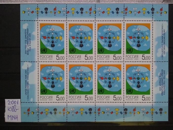 2001-Rusia-Klb.-MNH-Perfect