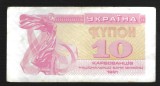 UCRAINA 10 KARBOVANTIV / KUPON / CUPON 1991 [1] P- 84