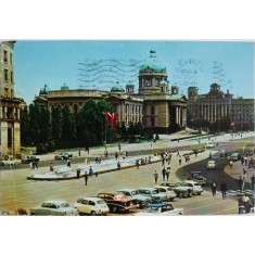 Beograd (Carte postala circulata)
