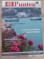 myh 19 - Revista Puntea - nr 15/2015 - piesa de colectie