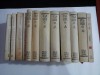 FILOCALIA Sfintelor nevointe ale desavarsiri - Dumitru STANILOAE - 12 VOLUME