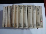FILOCALIA Sfintelor nevointe ale desavarsiri - Dumitru STANILOAE - 12 VOLUME
