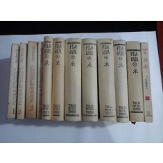 FILOCALIA Sfintelor nevointe ale desavarsiri - Dumitru STANILOAE - 12 VOLUME