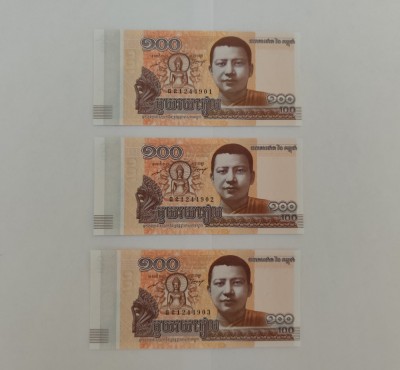 Lot 20 bancnote UNC foto