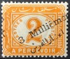 Timbru Egipt, eroare Missing the Arabic No 3 due to shifted overprin, Nestampilat