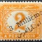 Timbru Egipt, eroare Missing the Arabic No 3 due to shifted overprin