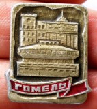 I.309 INSIGNA BELARUS URSS GOMEL h23mm