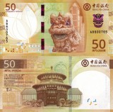 Macau 50 Patacas 2020, Banco da China, UNC, Bancnota Ne流通
