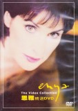 DVD Muzica: Enya - The Vidoe Collection ( vezi descriere )