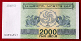 Georgia 2000 2.000 Laris 1993 UNC necirculata **
