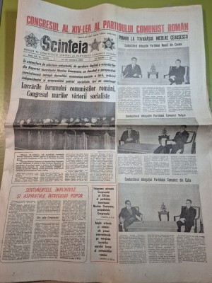ziarul scanteia 23 noiembrie 1989 - congresul al 14-lea al partidului comunist roman foto