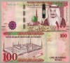 ARABIA SAUDITA █ bancnota █ 100 Riyals █ 2017 █ P-41 █ UNC
