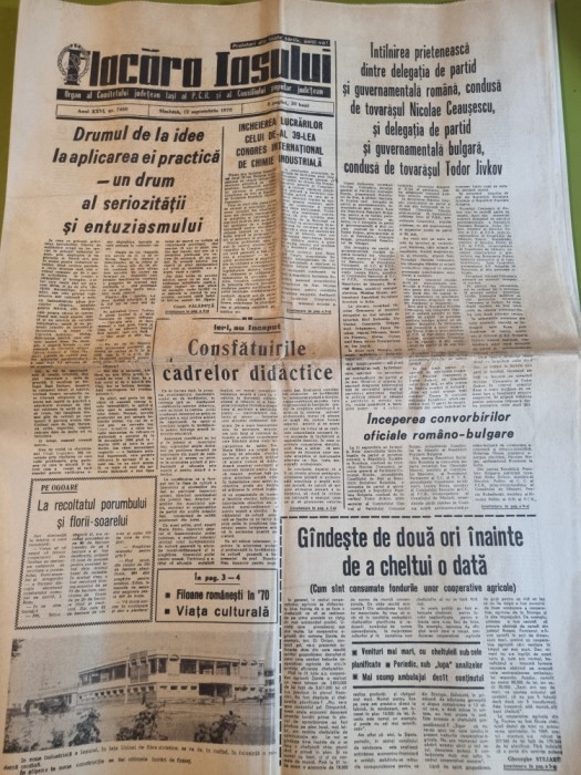 flacara iasului 12 septembrie 1970