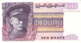 Bancnota Burma 10 Kyats (1973) - P58 UNC