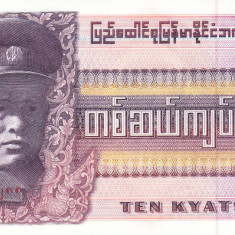 Bancnota Burma 5 Kyats (1973) - P57 UNC