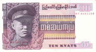 Bancnota Burma 5 Kyats (1973) - P57 UNC foto