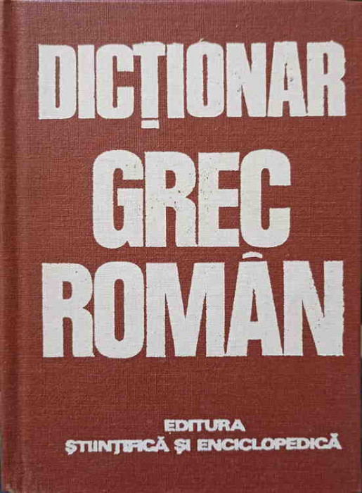 DICTIONAR GREC-ROMAN-LAMBROS PETINIS