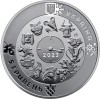 UCRAINA 5 HRIVNE 2022 2023 , Anul Iepurelui , UNC in capsula, Europa, Cupru-Nichel