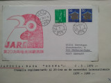 1979-Japonia-Baza Showa-Al 20-lea an de cerc. intern.-Plic circ.