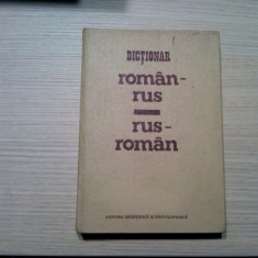 DICTIONAR ROMAN-RUS - RUS-ROMAN - Eugen P. Noveanu - 1983, 454 p.