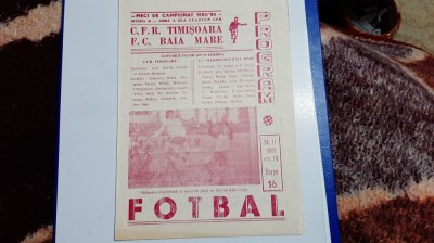 program CSM Caransebes - FC Baia mare foto