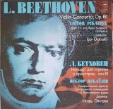 Disc vinil, LP. Violin Concerto, Op.61-Victor Pikaizen, Igor Oistrakh, USSR TV, Radio Large Symphony Orches-252314
