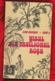 Cao Xueqin Gao E &quot;Visul din pavilionul rosu&quot; - Editia 1, Editura Univers, 1985