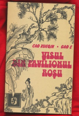 Cao Xueqin Gao E &amp;quot;Visul din pavilionul rosu&amp;quot; - Editia 1, Editura Univers, 1985 foto